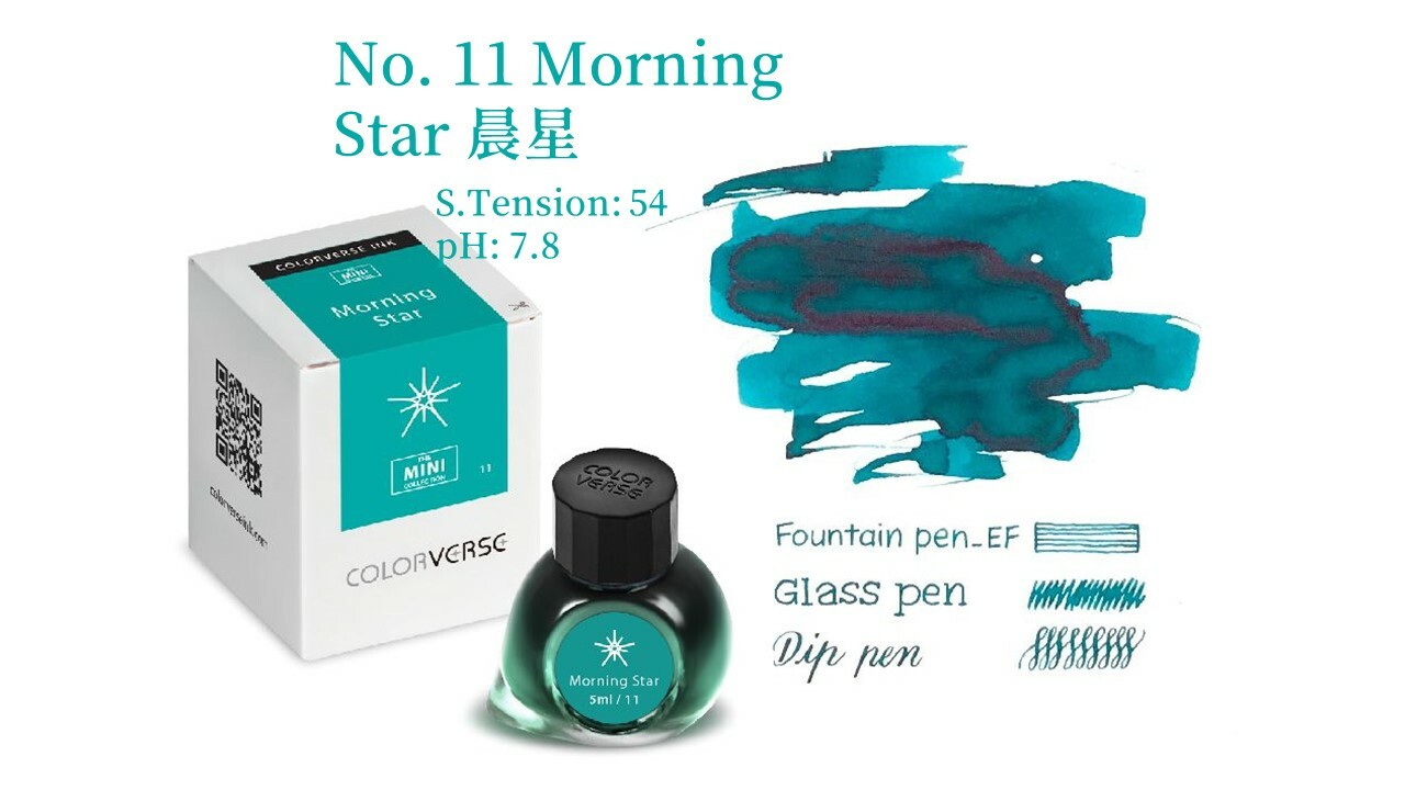 Colorverse Ink - 11 Morning Star 晨星 5ml 迷你鋼筆墨水 5ml
