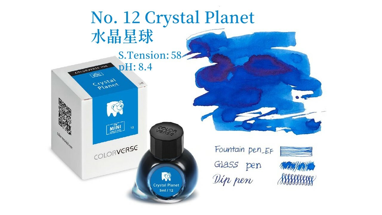 Colorverse Ink - 12 Crystal Planet 水晶星球 5ml 迷你鋼筆墨水 5ml