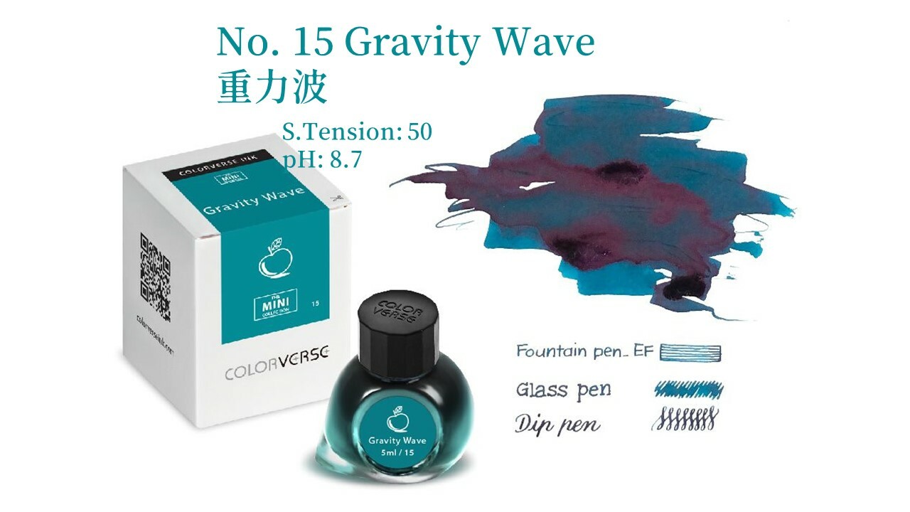 Colorverse Ink - 15 Gravity Wave 重力波 5ml 迷你鋼筆墨水 5ml