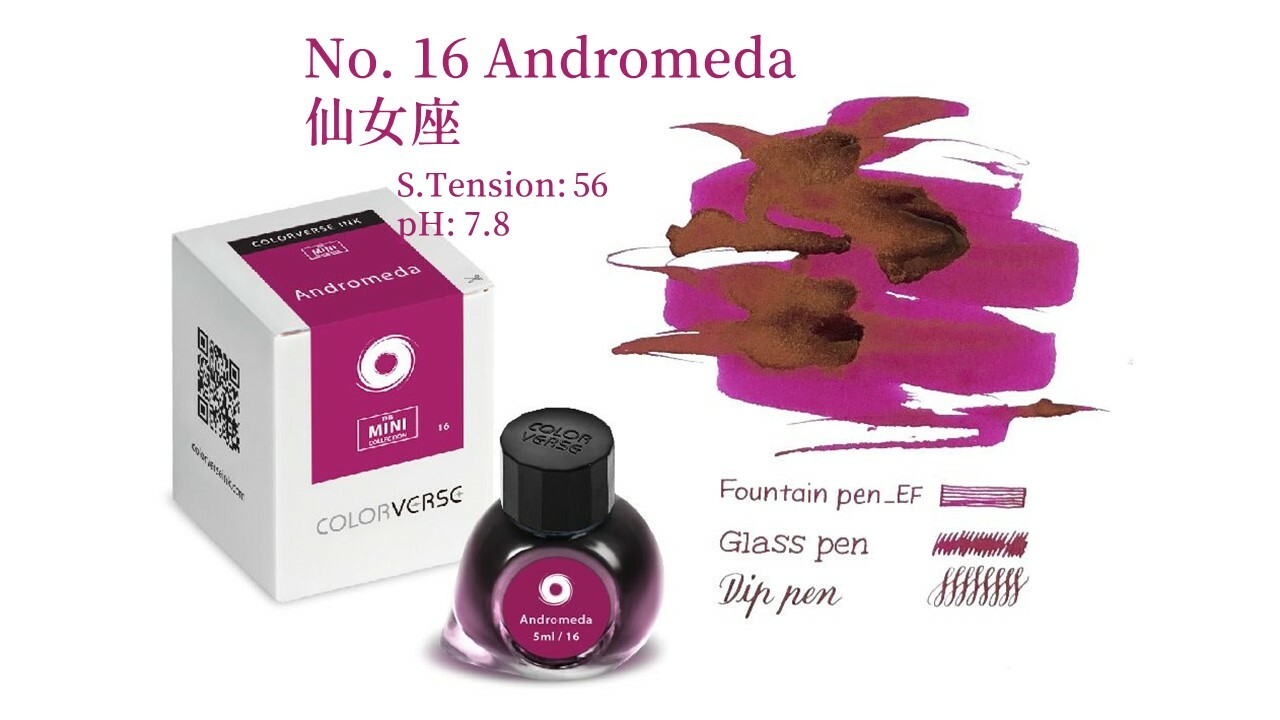 Colorverse Ink - 16 Andromeda 仙女座 5ml 迷你鋼筆墨水 5ml