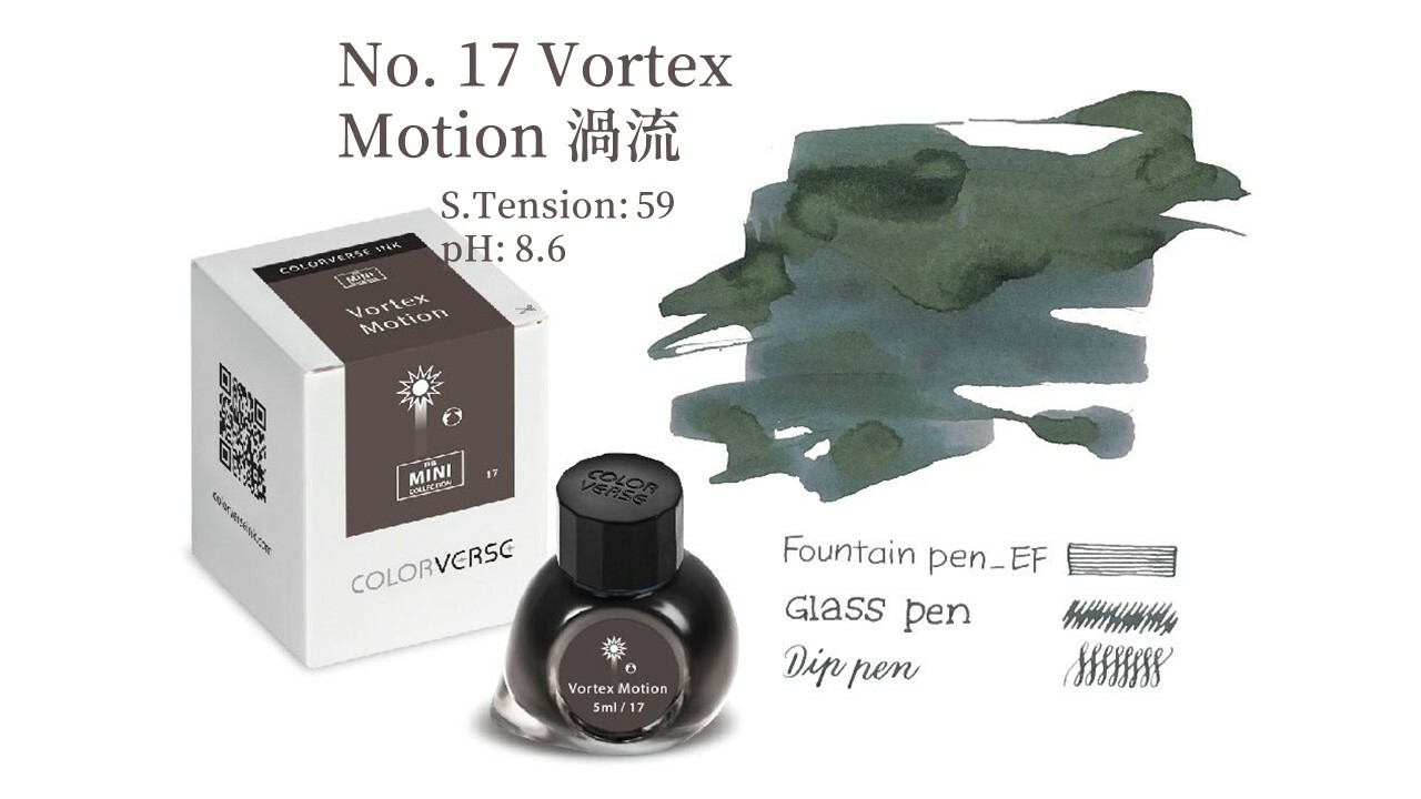Colorverse Ink - 17 Vortex Motion 渦流 5ml 迷你鋼筆墨水 5ml