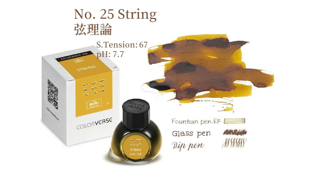 Colorverse Ink - 25 String 弦理論 5ml 迷你鋼筆墨水 5ml 有粉