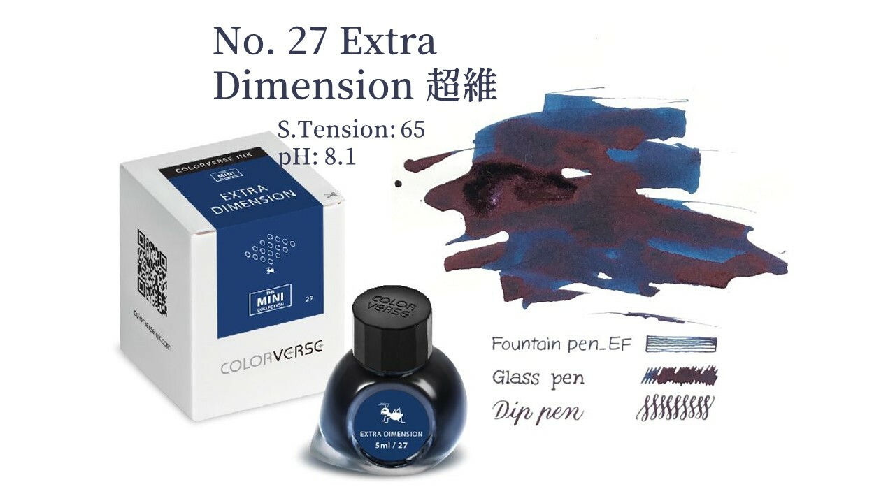 Colorverse Ink - 27 Extra Dimension 超維 5ml 迷你鋼筆墨水 5ml 有粉