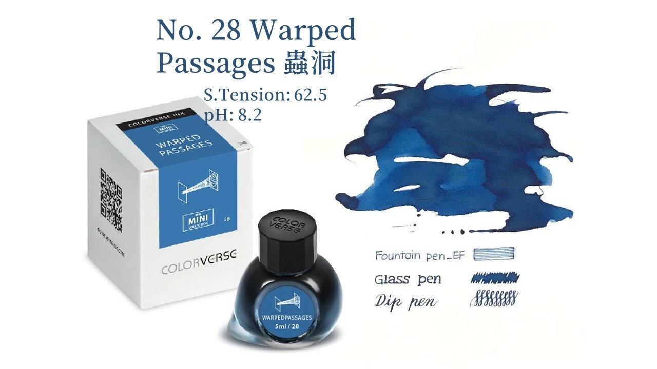 Colorverse Ink - 28 Warped Passages 蟲洞 5ml 迷你鋼筆墨水 5ml 有粉