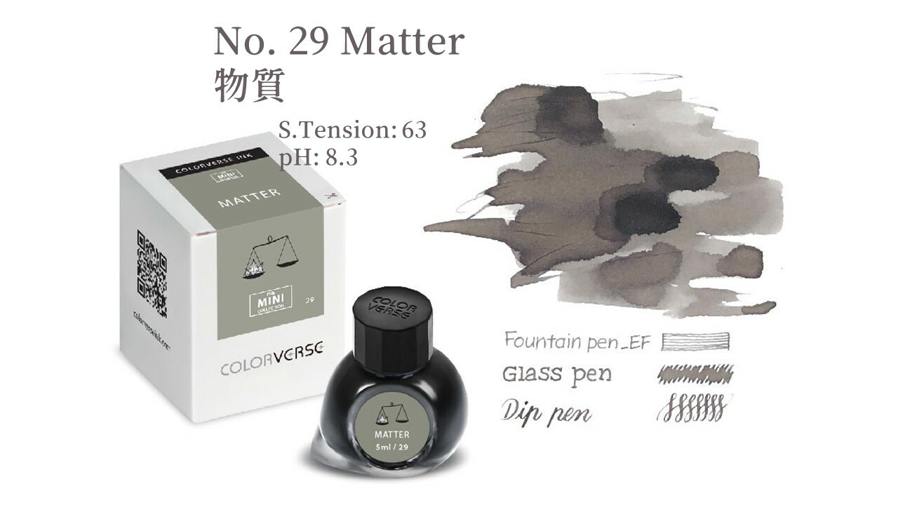 Colorverse Ink - 29 Matter 物質 5ml 迷你鋼筆墨水 5ml
