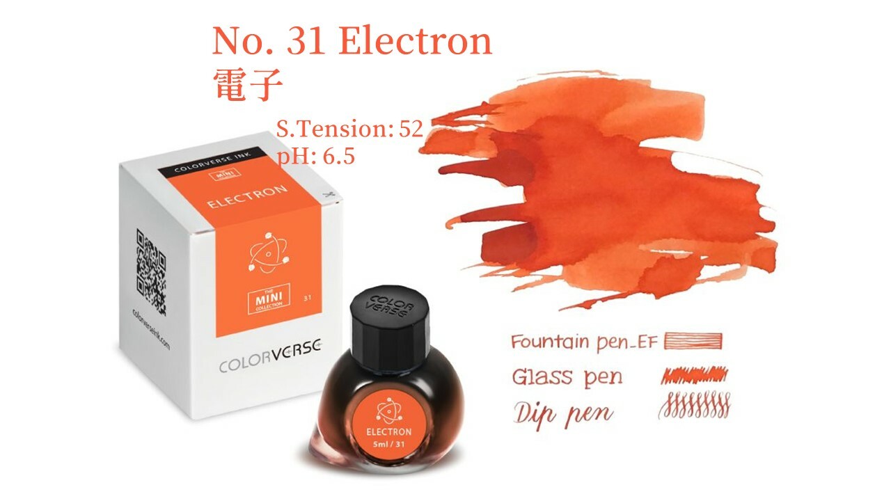 Colorverse Ink - 31 Electron 電子 5ml 迷你鋼筆墨水 5ml