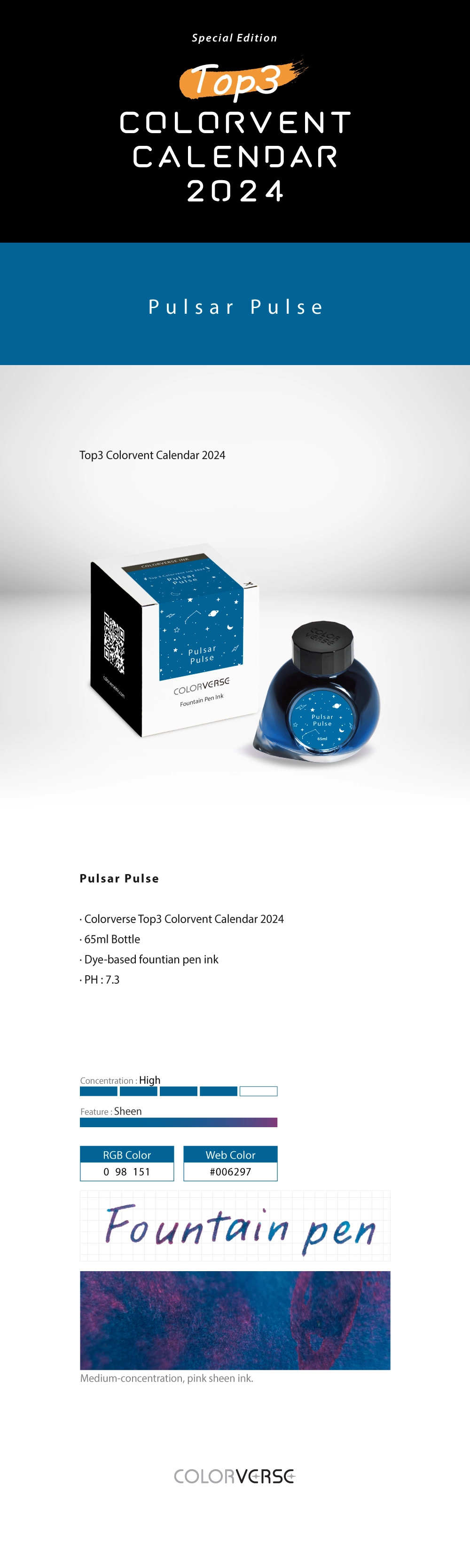 webpage_Top3colorventcalendar2024_65ml(pulsarpulse)