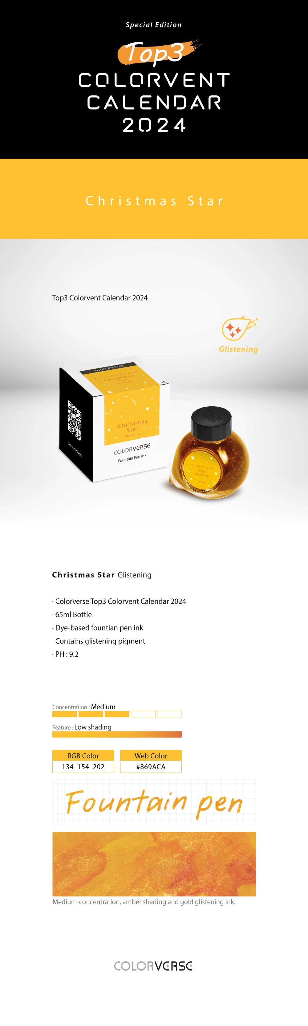 webpage_Top3colorventcalendar2024_65ml(pulsarpulse)