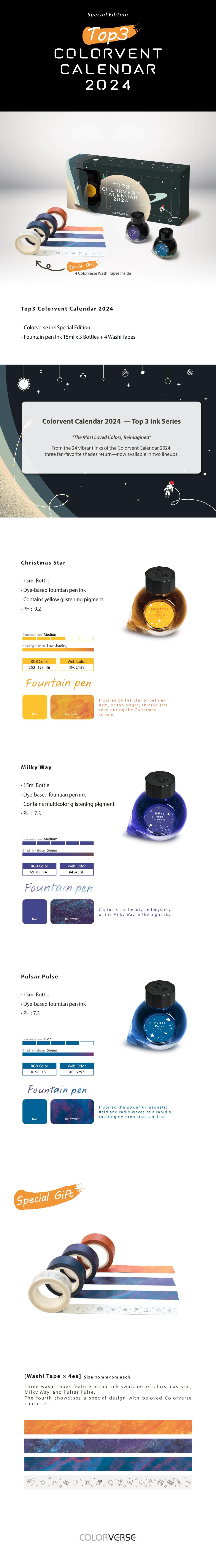 webpage_Top3colorventcalendar2024_65ml(pulsarpulse)