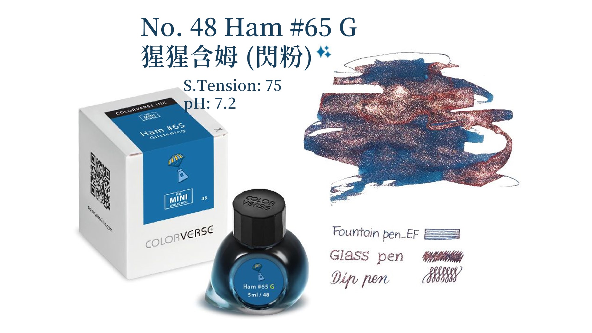 Colorverse Ink - 12 Crystal Planet 水晶星球  15ml 有粉