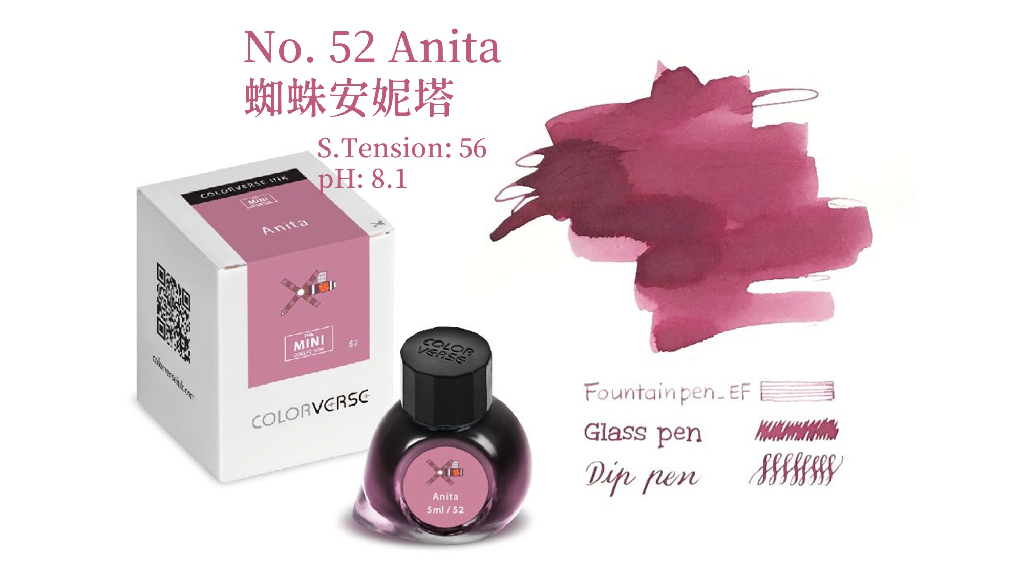 Colorverse Ink - 18 Dark Energy 暗能量  15ml 有粉