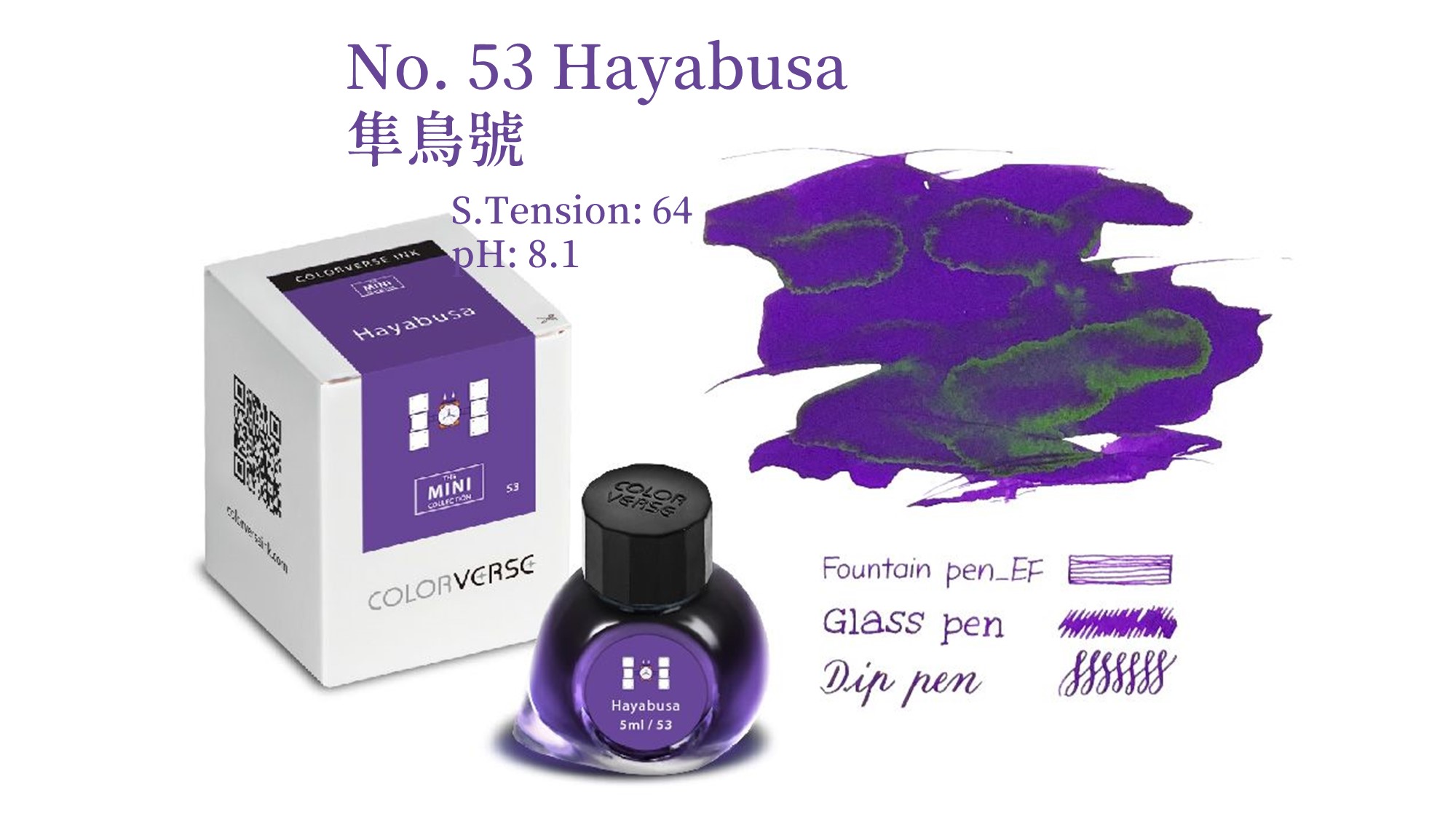 Colorverse Ink - 20 Black Hole 黑洞  15ml 有粉