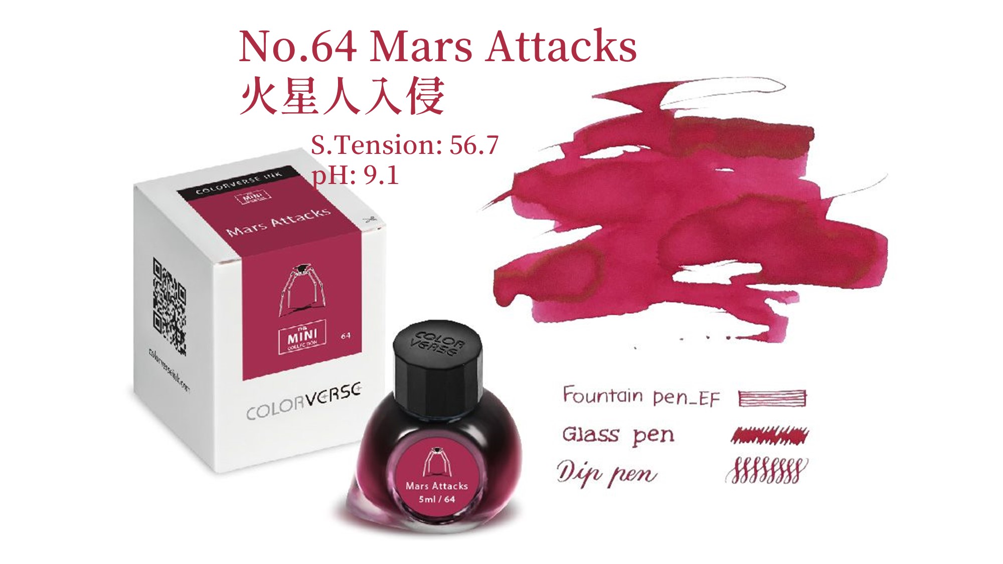 Colorverse Ink - 64 火星人入侵 第七季 5ml 迷你鋼筆墨水 5ml 有粉