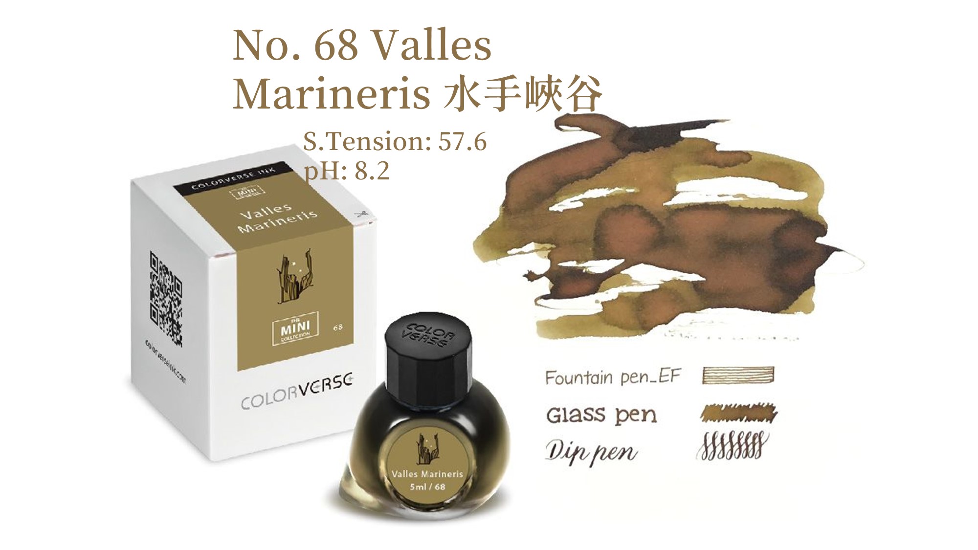 Colorverse Ink - 68 水手峽谷 第七季 5ml 迷你鋼筆墨水 5ml 有粉