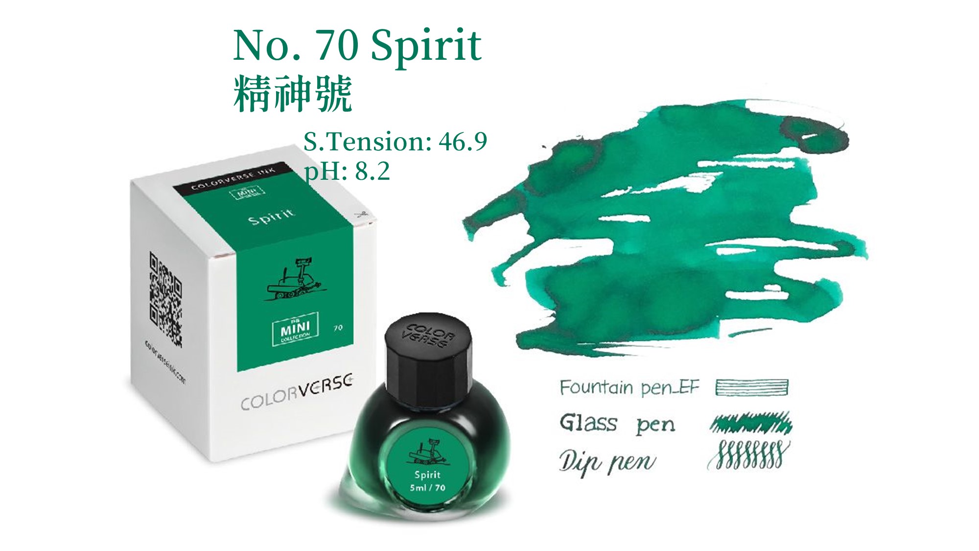 Colorverse Ink - 70 精神號 第七季 5ml 迷你鋼筆墨水 5ml 有粉