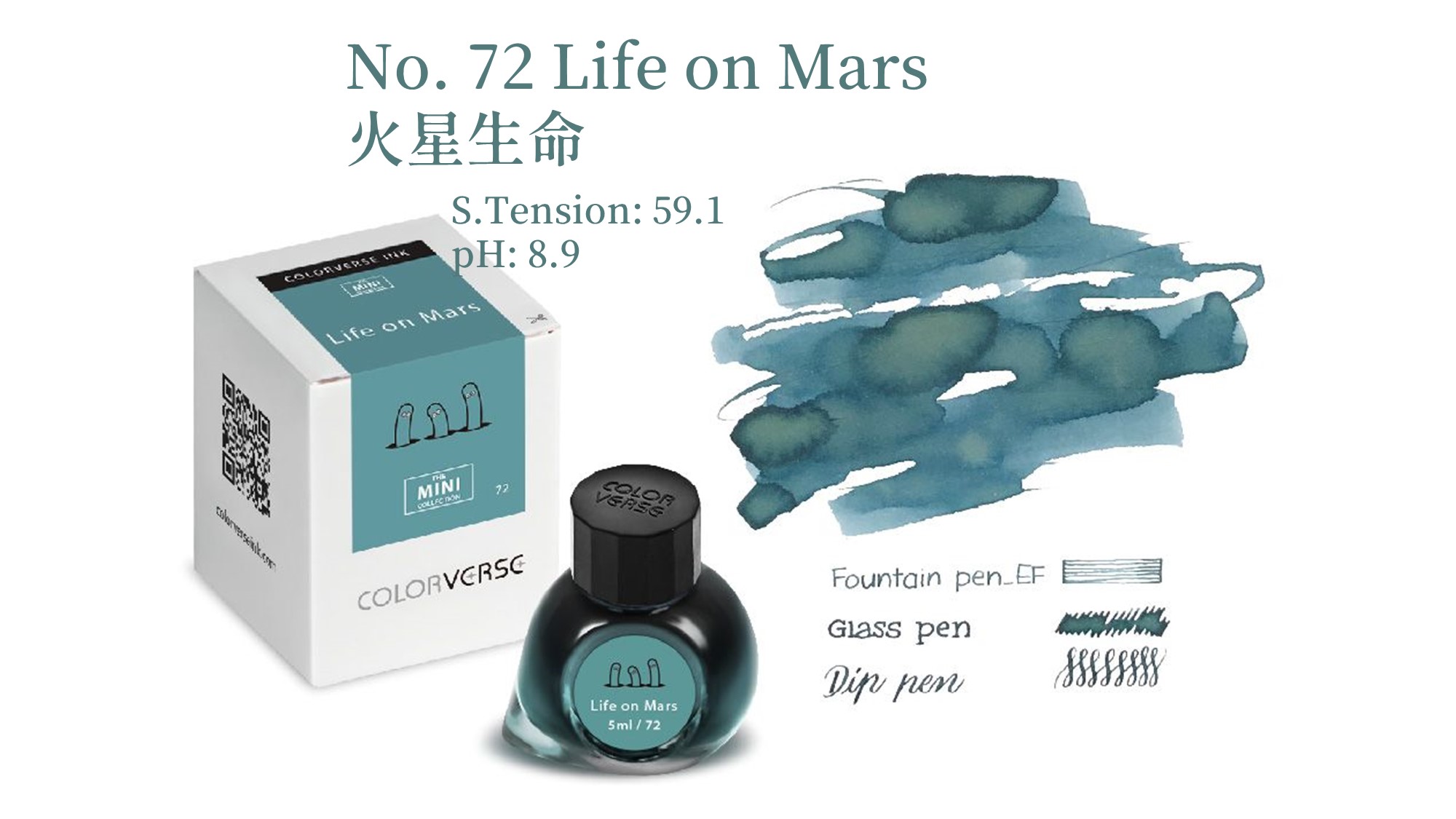 Colorverse Ink - 72 火星生命 第七季 5ml 迷你鋼筆墨水 5ml 有粉