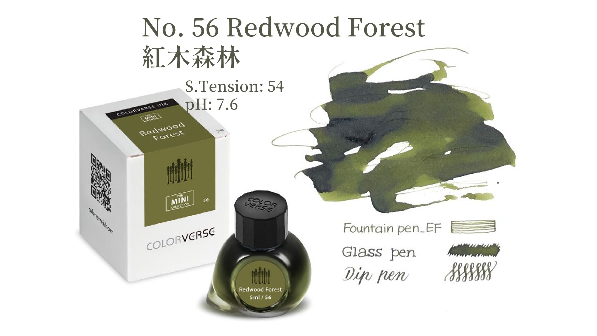 Colorverse Ink - 36 Laurel 月桂  15ml 有粉