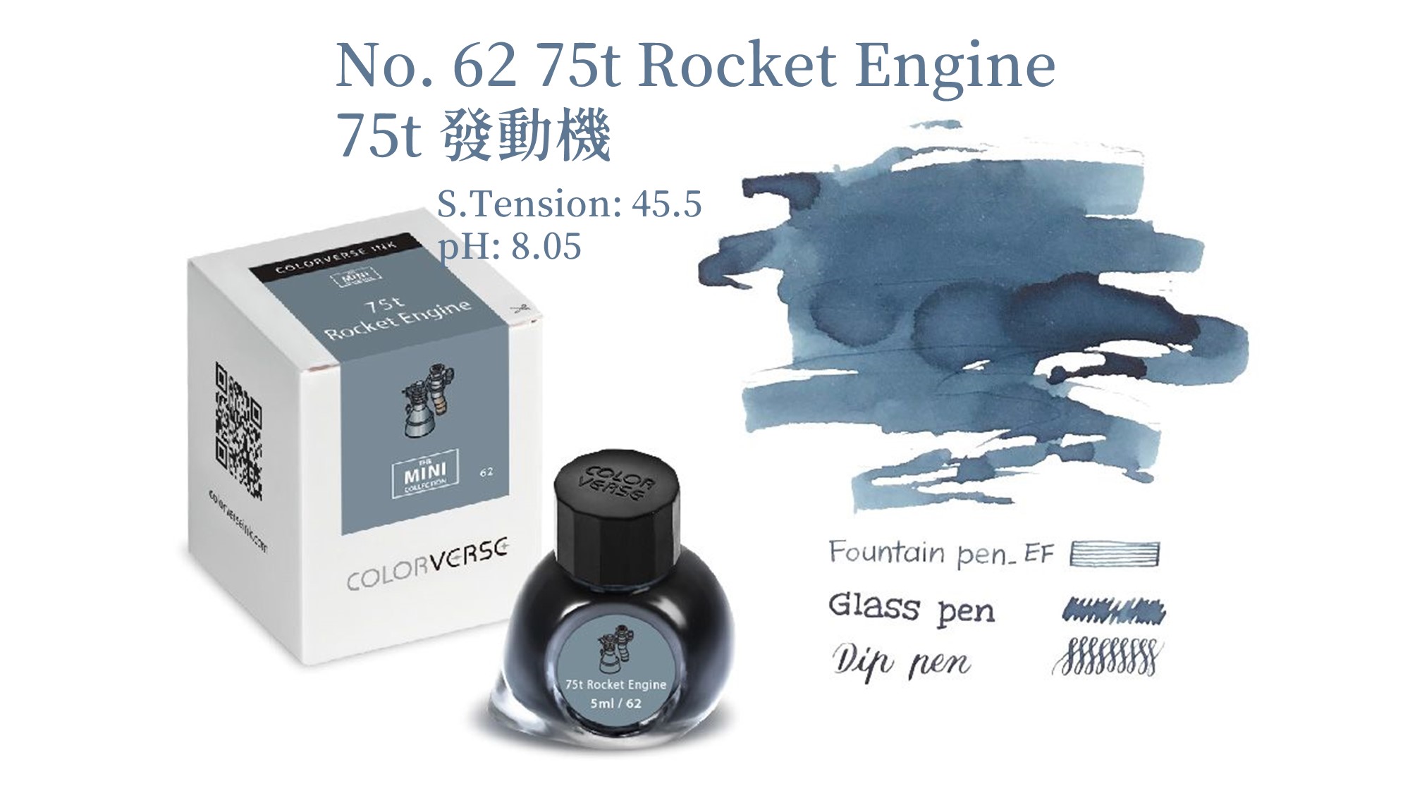 Colorverse Ink - 43 Able 猴子亞伯 5ml 迷你鋼筆墨水 5ml 有粉