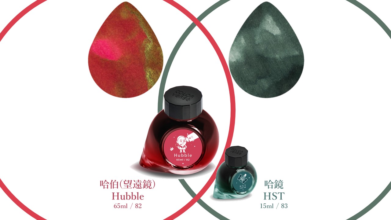 Colorverse Ink - 61 韓國發射器 Nuri 第七季 5ml 迷你鋼筆墨水 5ml 有粉