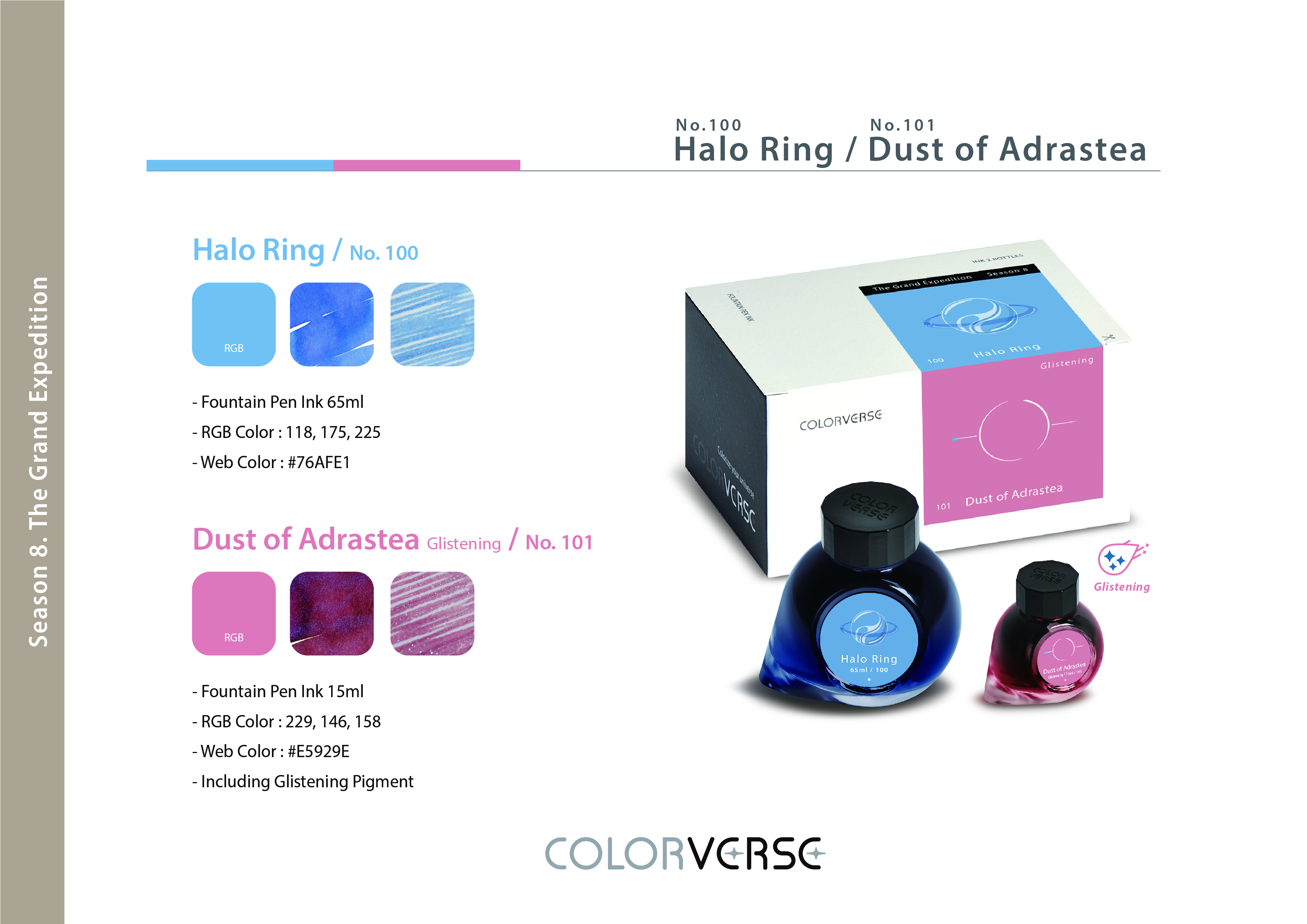 Colorverse Ink - 94 95 大暴風 & 大紅斑 套組鋼筆墨水 65ml 有粉