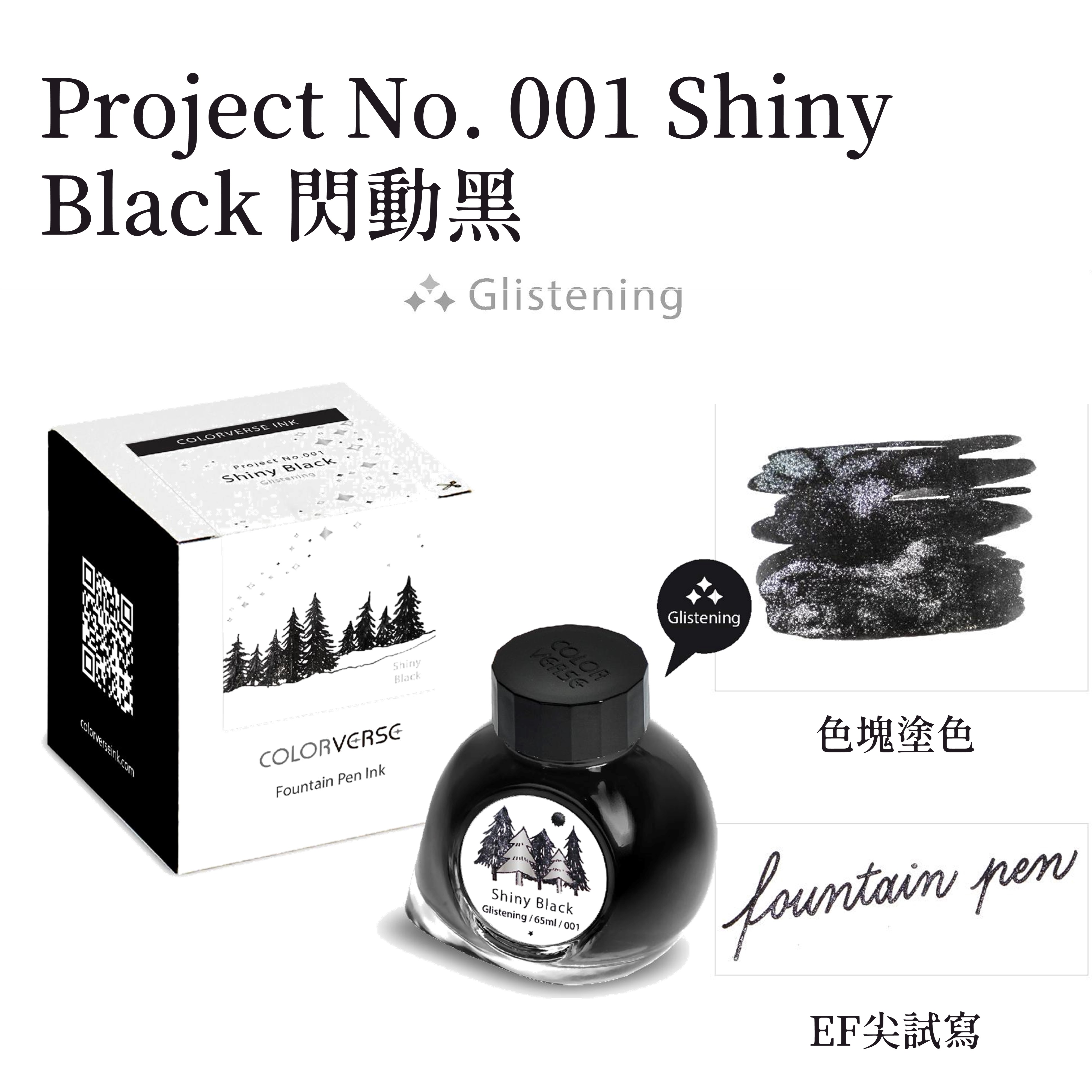 Colorverse Ink - No. 001 Shiny Black 閃動黑