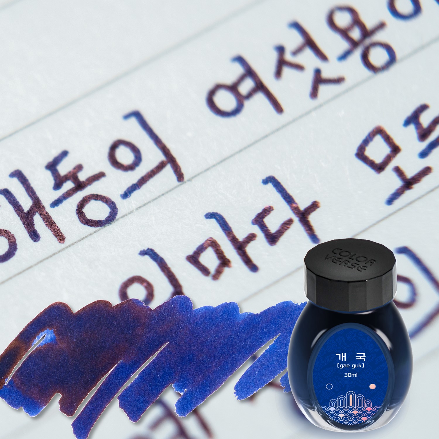【開國】Colorverse - P017 gae guk 30ml