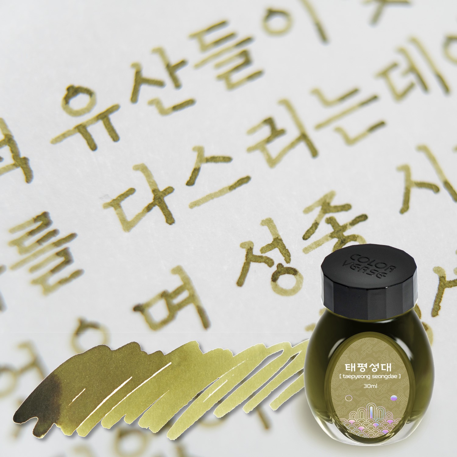 【太平聖代】Colorverse - P019 taepyeong seongdae