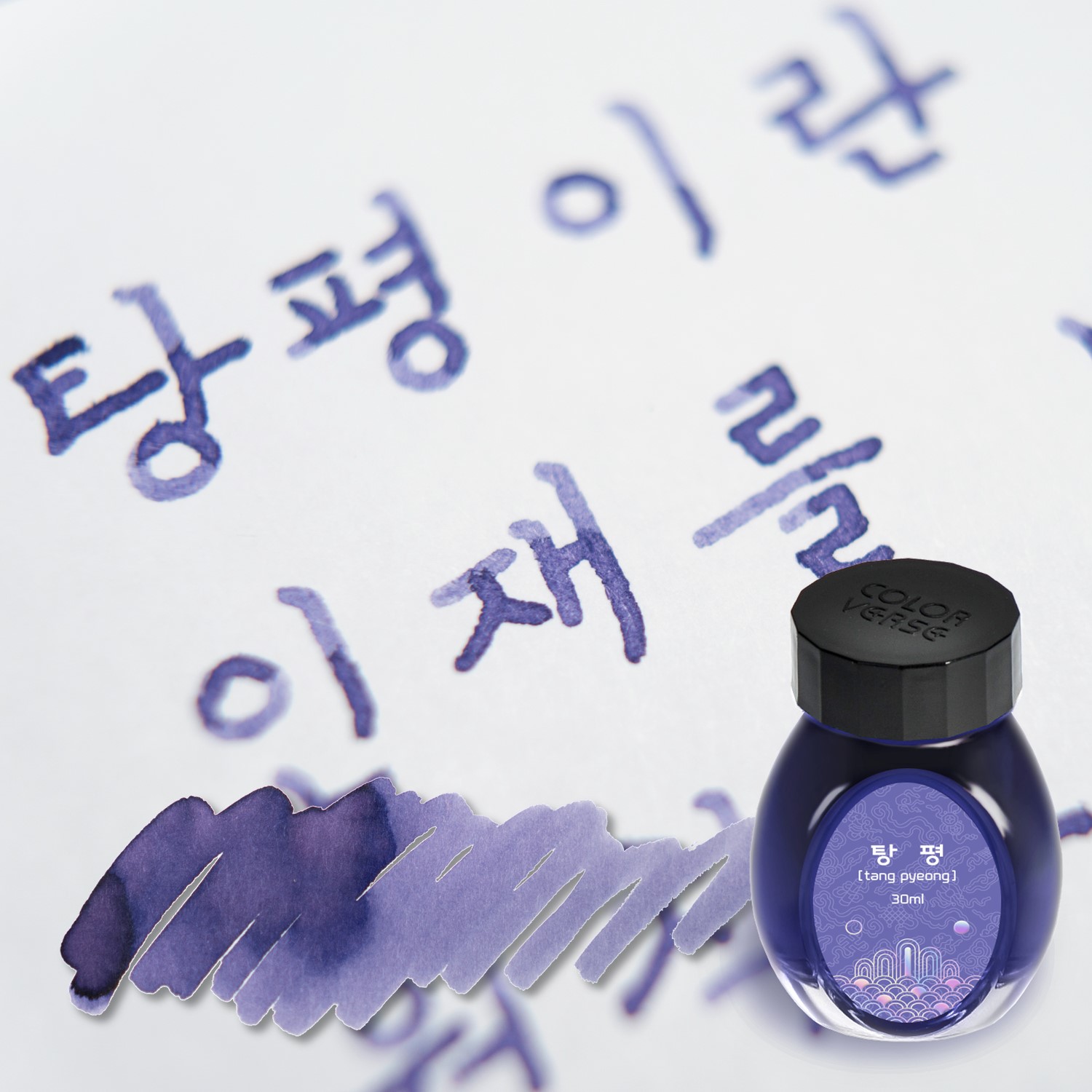 【蕩平】Colorverse - P020 tang pyeong
