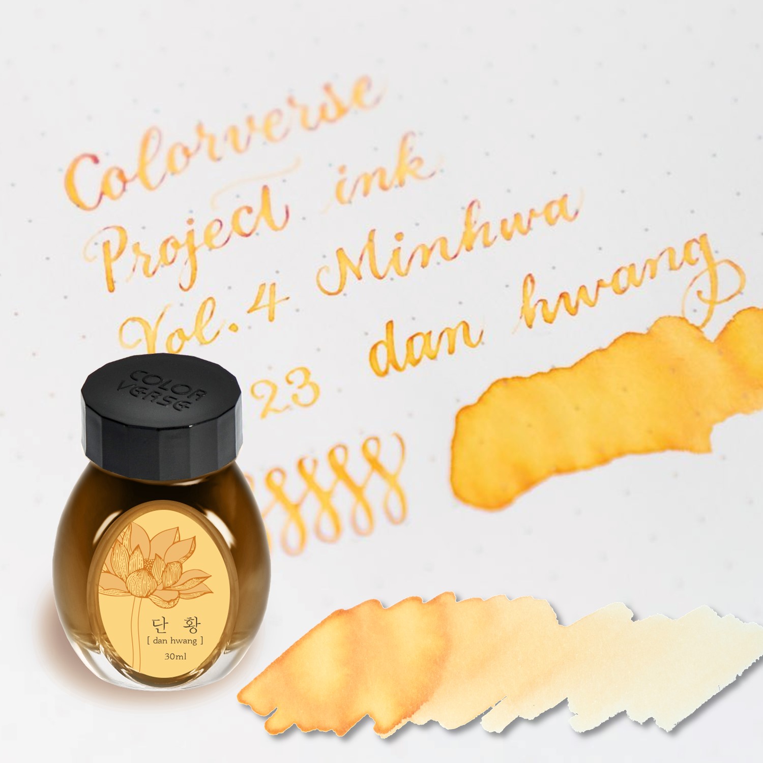 【丹黃】Colorverse - P023 dan hwang