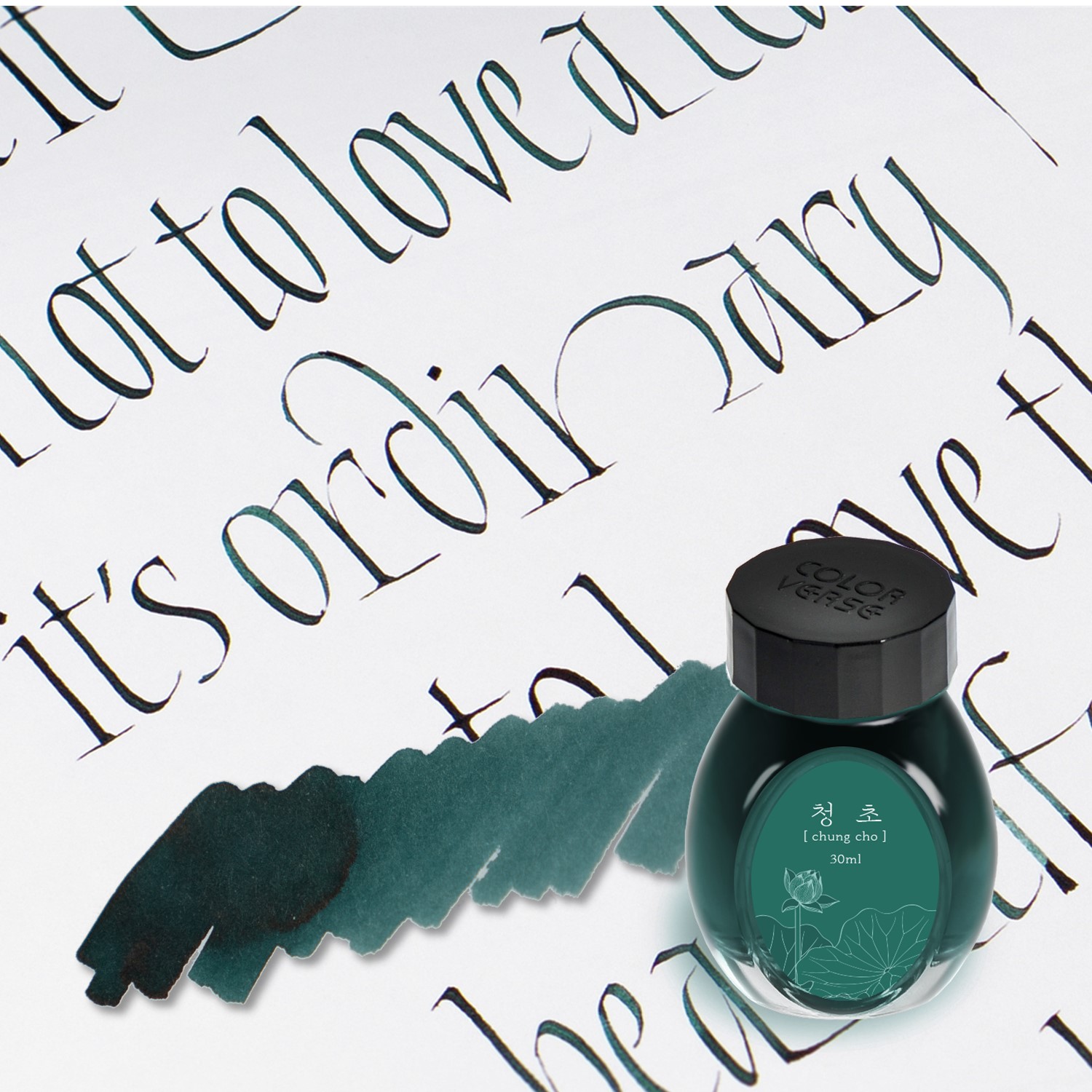 【青草】Colorverse - P024 chung cho