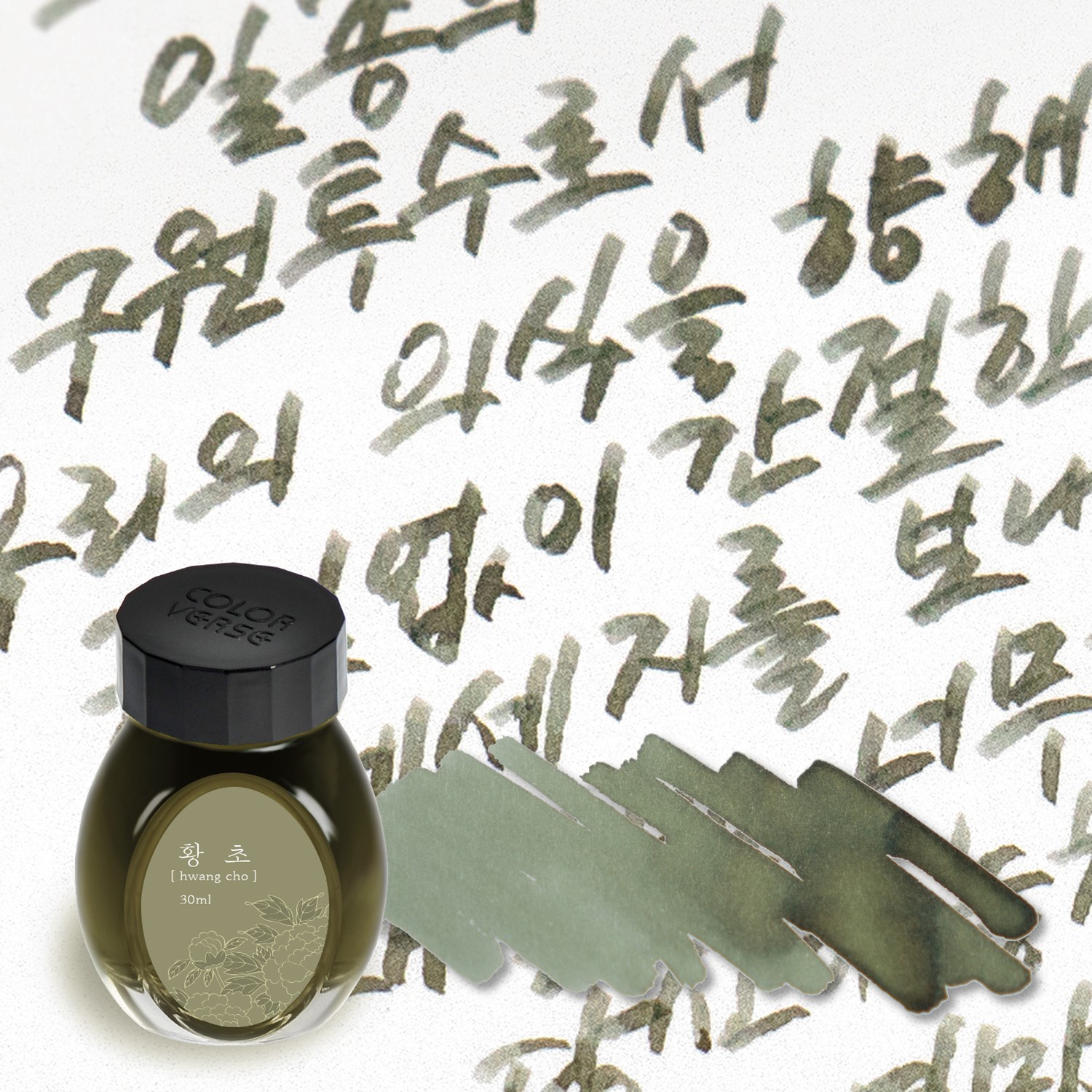 【黃草】Colorverse - P026 hwang cho