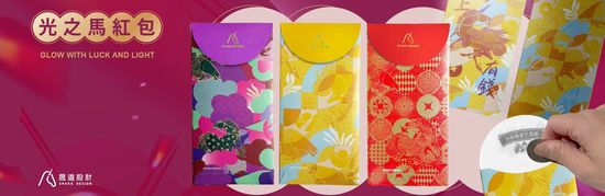 以鈔票工藝<br>打造新年祝福 | 賈絲筆咧 J U S P I R I T