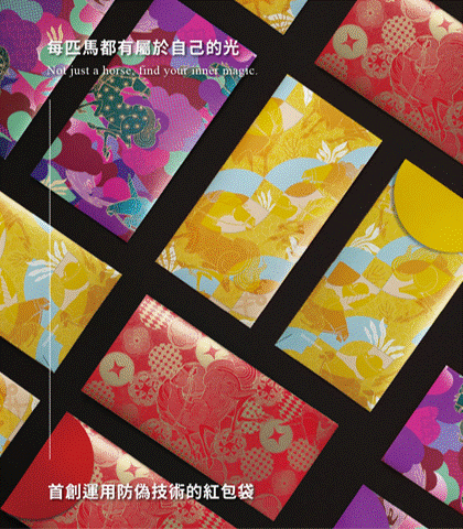 以鈔票工藝<br>打造新年祝福 | 賈絲筆咧 J U S P I R I T