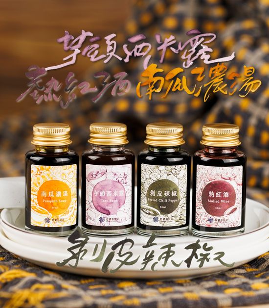 藍濃道具屋 | 賈絲筆咧 J U S P I R I T