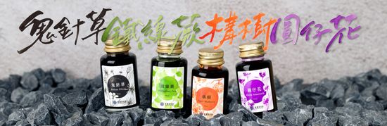 藍濃道具屋 | 賈絲筆咧 J U S P I R I T