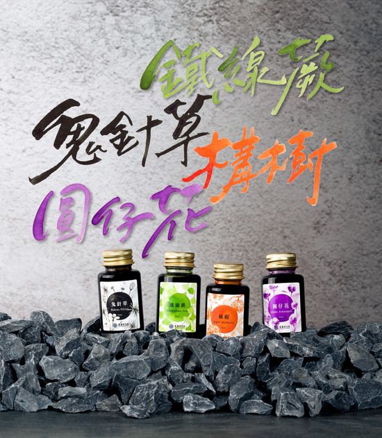 藍濃道具屋 | 賈絲筆咧 J U S P I R I T