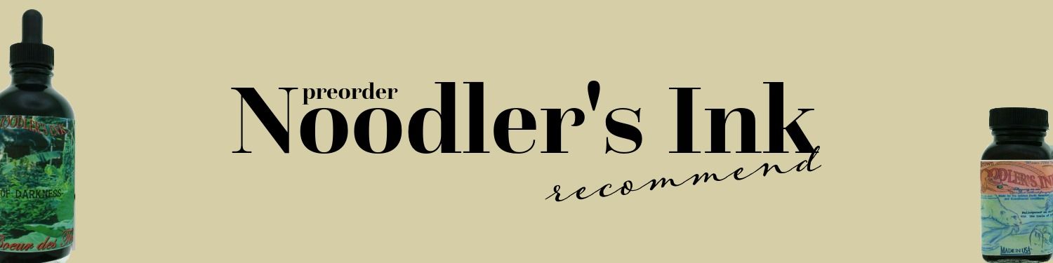 Noodler's Ink | 賈絲筆咧 JUSPIRIT