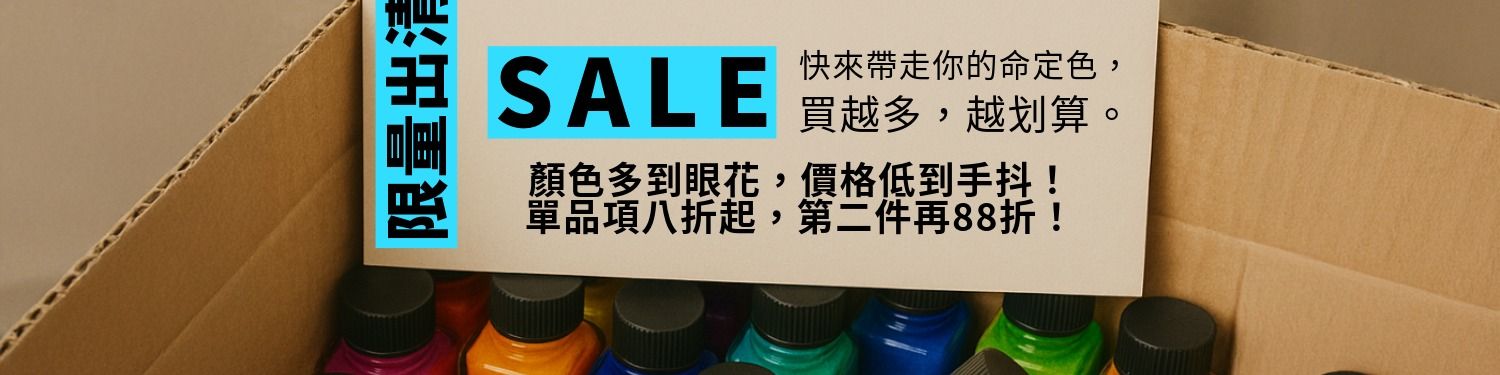 信義誠品休館優惠 | 賈絲筆咧 JUSPIRIT