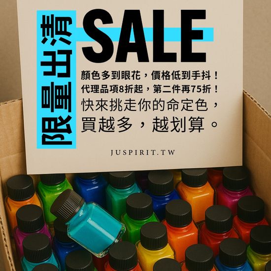 信義誠品休館優惠 | 賈絲筆咧 J U S P I R I T