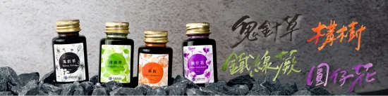 藍濃道具屋 | 賈絲筆咧 J U S P I R I T