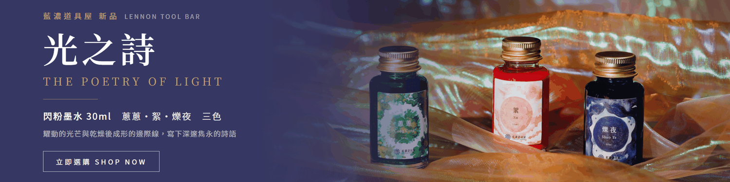  | 賈絲筆咧 JUSPIRIT