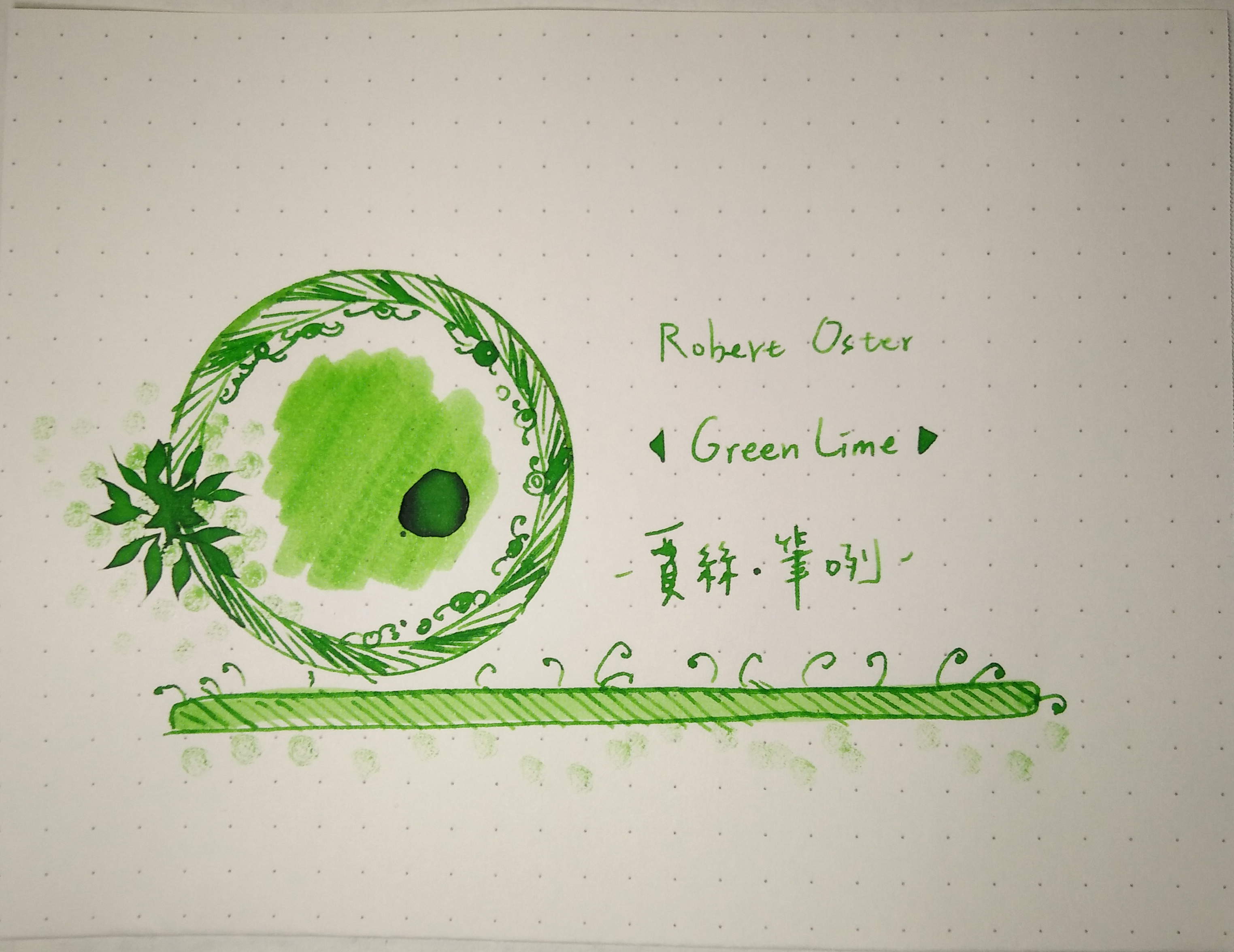 Green Lime青檸