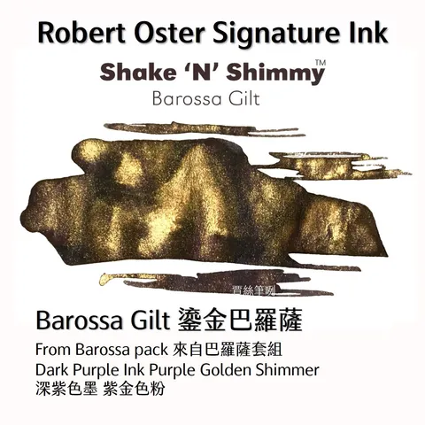 商品圖 - Shim - Barossa Gilt 鎏金巴羅薩.jpg