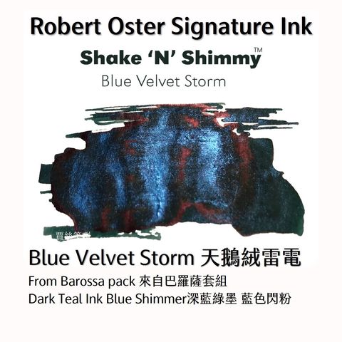 商品圖 - Shim - Blue Velvet Storm 天鵝絨雷電.jpg