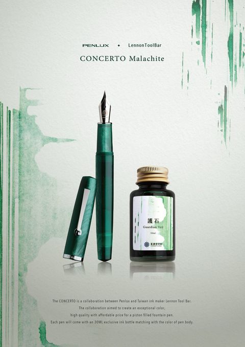 【鋼筆｜孔雀石綠 銀夾】Penlux - CONCERTO 協奏曲 - 2