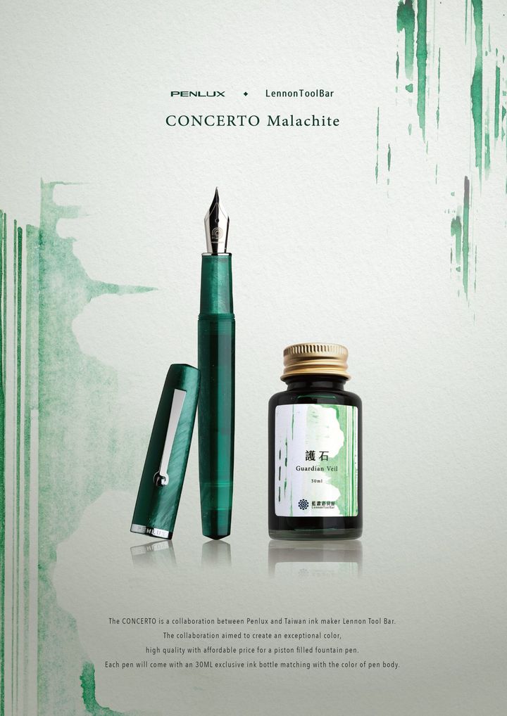 【鋼筆｜孔雀石綠 銀夾】Penlux - CONCERTO 協奏曲 - 2
