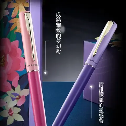 【鋼筆｜夢幻粉限定】Parker 派克 - Vector XL 新威雅 - 2
