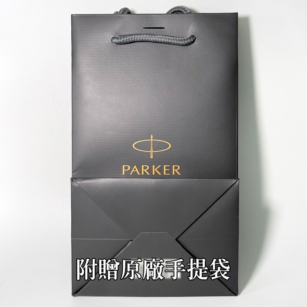 【鋼珠筆｜玫瑰金限定】Parker 派克 - Vector XL 新威雅 - 5