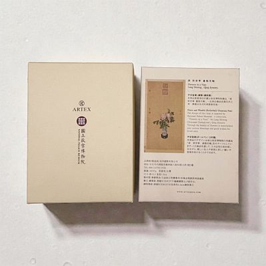 【鋼珠筆｜紫藍】ARTEX × 故宮 平安富貴 - 3
