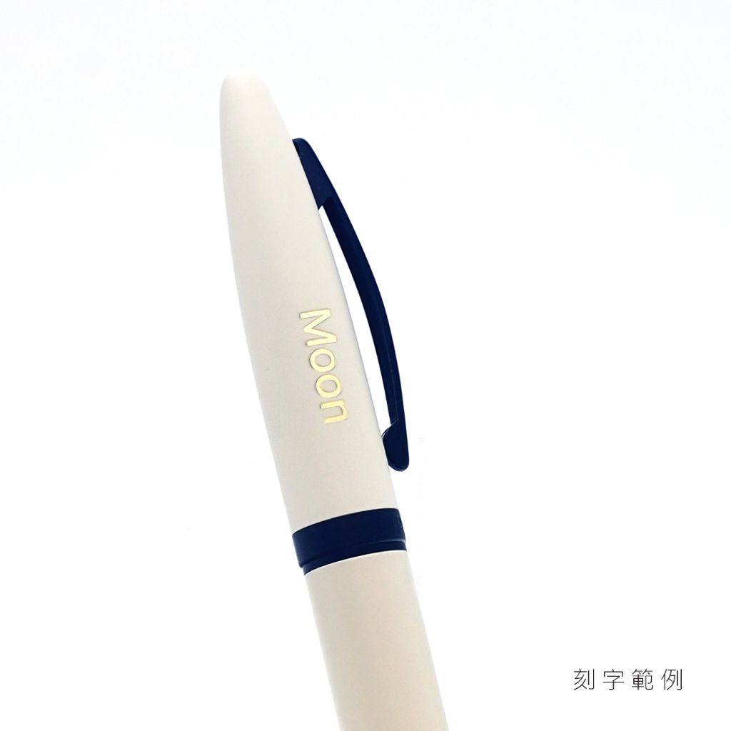 【鋼珠筆｜月球】開心鋼筆 - 7